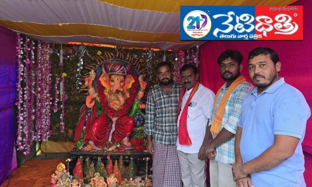 Ganapati Navratri celebrations.