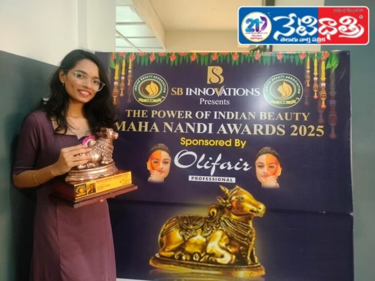 Swathi Gaddam Wins Mahanandi Award