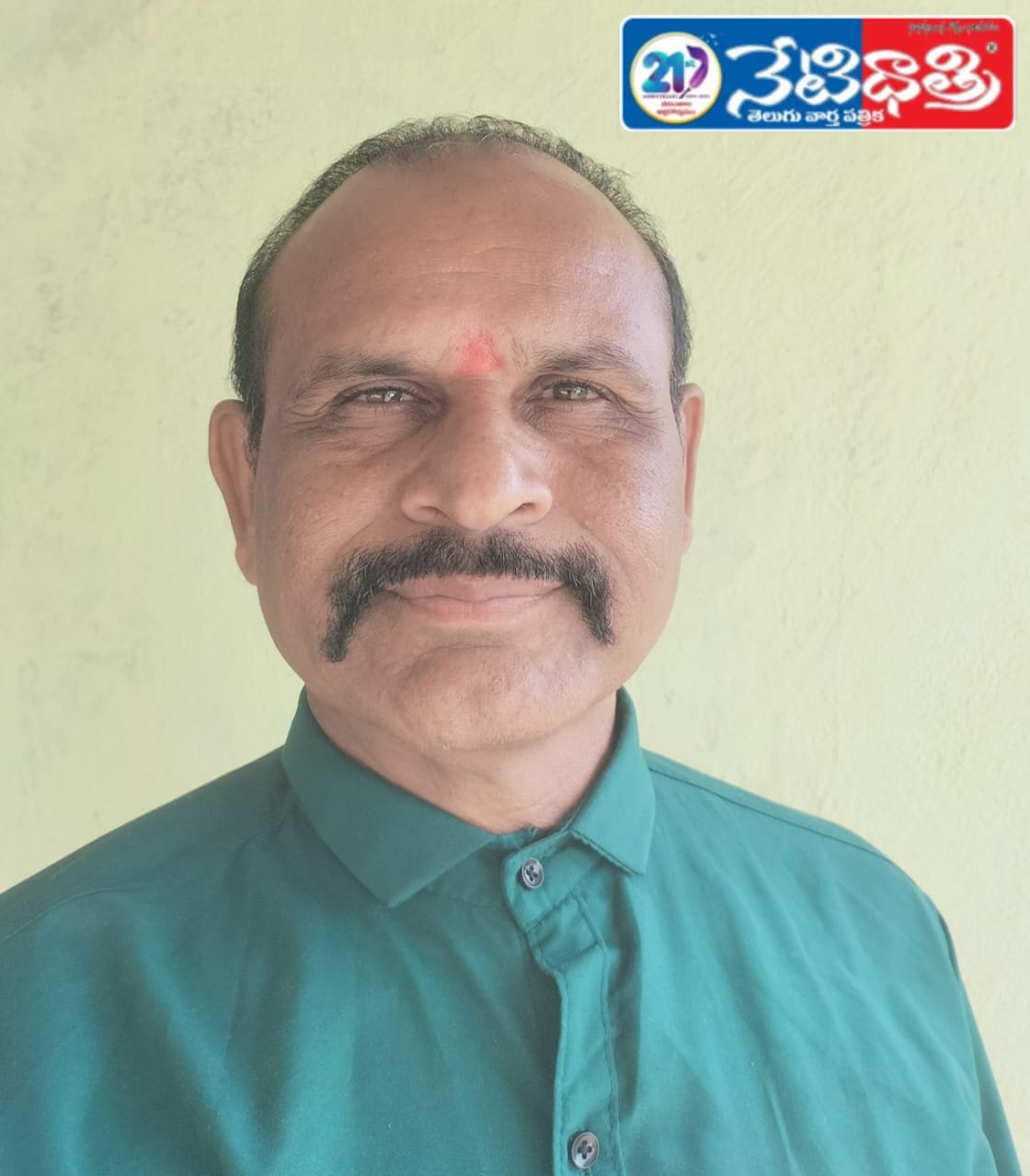 జిల్లా ఉత్తమ హిందీ ఉపాధ్యాయుడిగా ఎంపికైన గోలి రాధాకృష్ణ…
