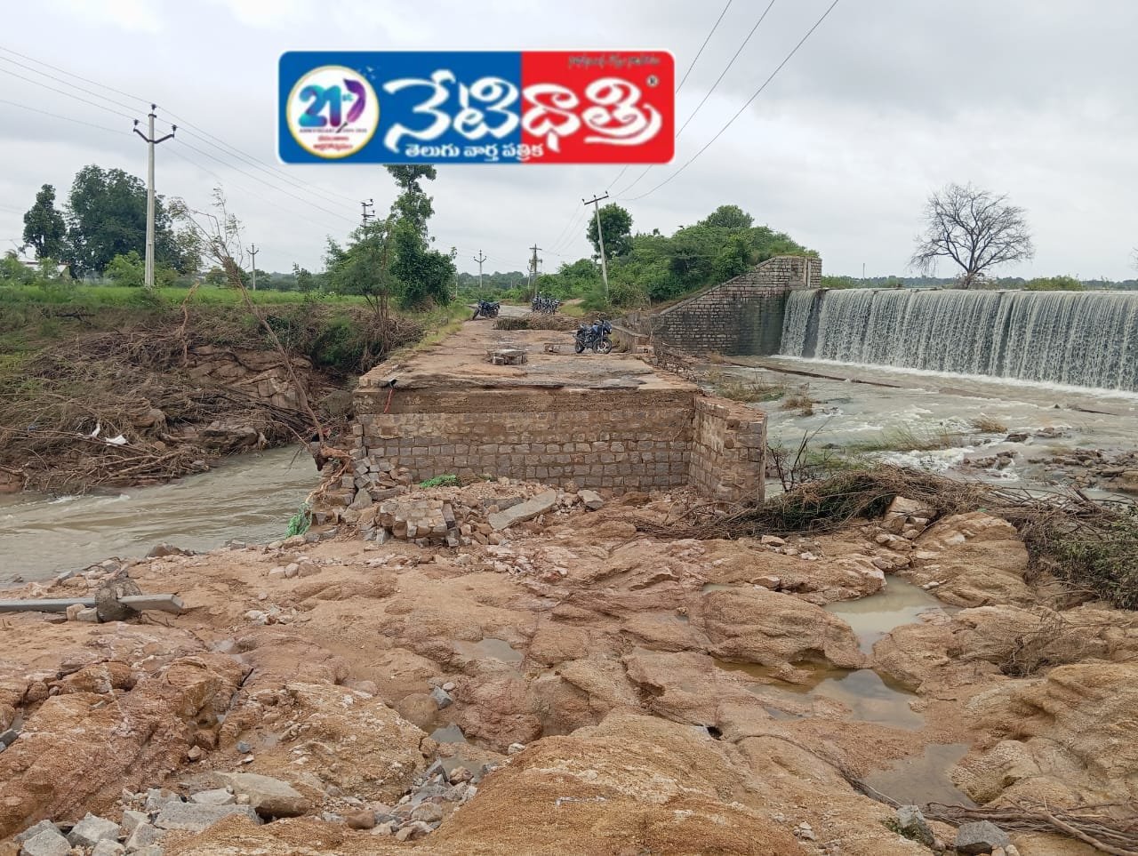 Bridge Collapse in Nizamapet Disrupts Emergency Services