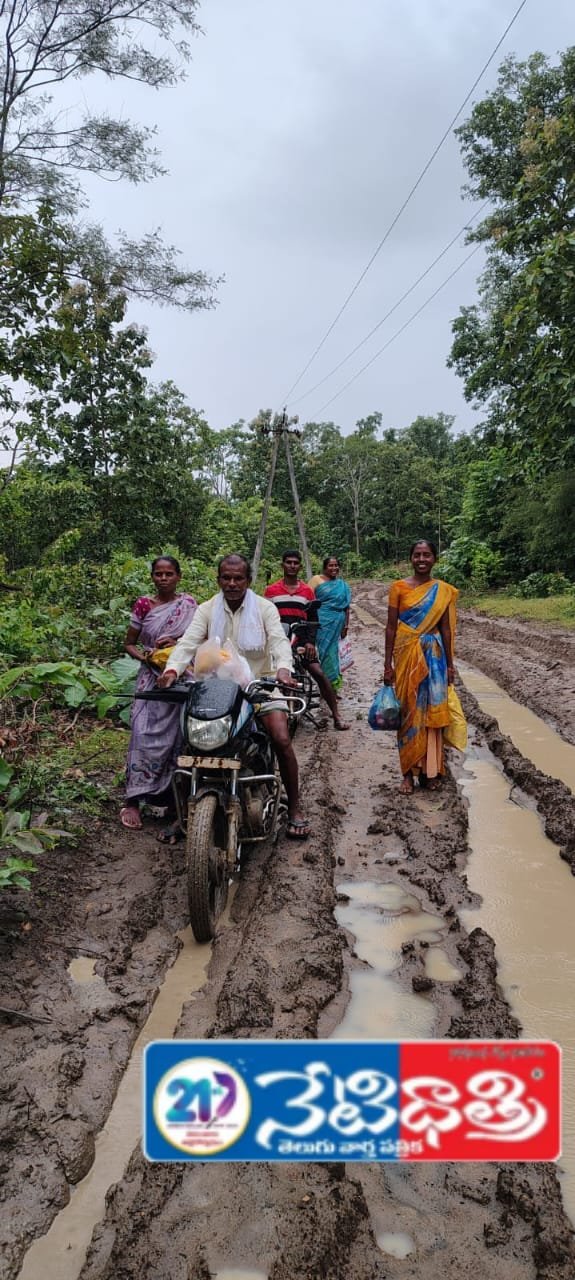 Villagers of Batinapalli Demand Road from Collector