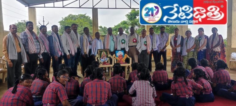 Teachers' Day celebrations