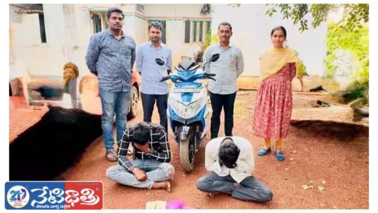 Two Arrested with Ganja in Zahirabad