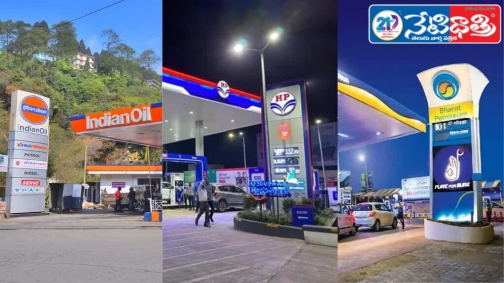 Free Facilities at Petrol Pumps