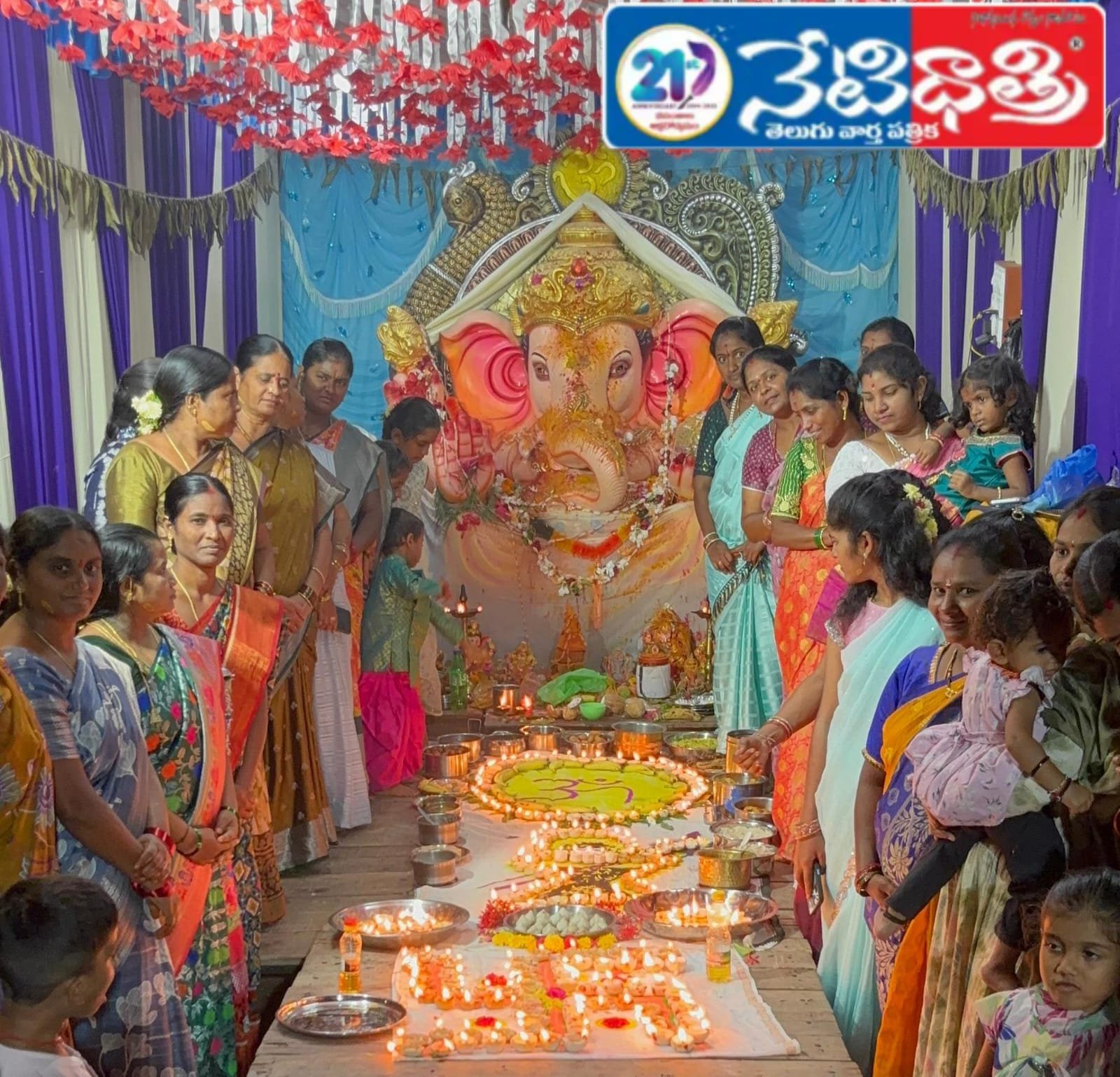 21 Offerings to Lord Ganesh in Mudigunta