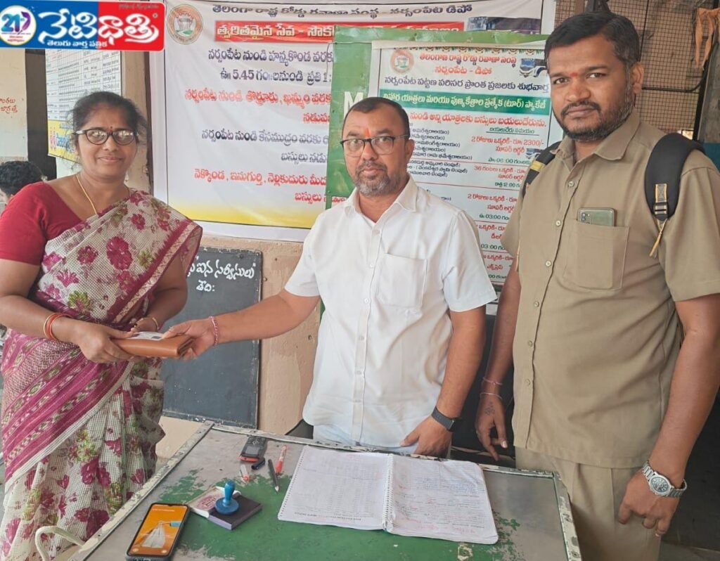 Honest RTC Driver Returns Lost Purse