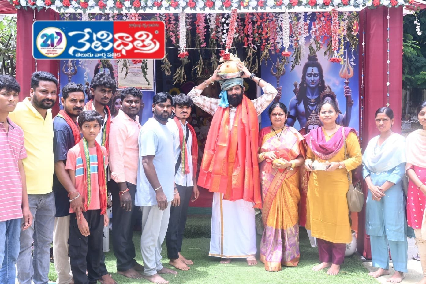Vigneshwara