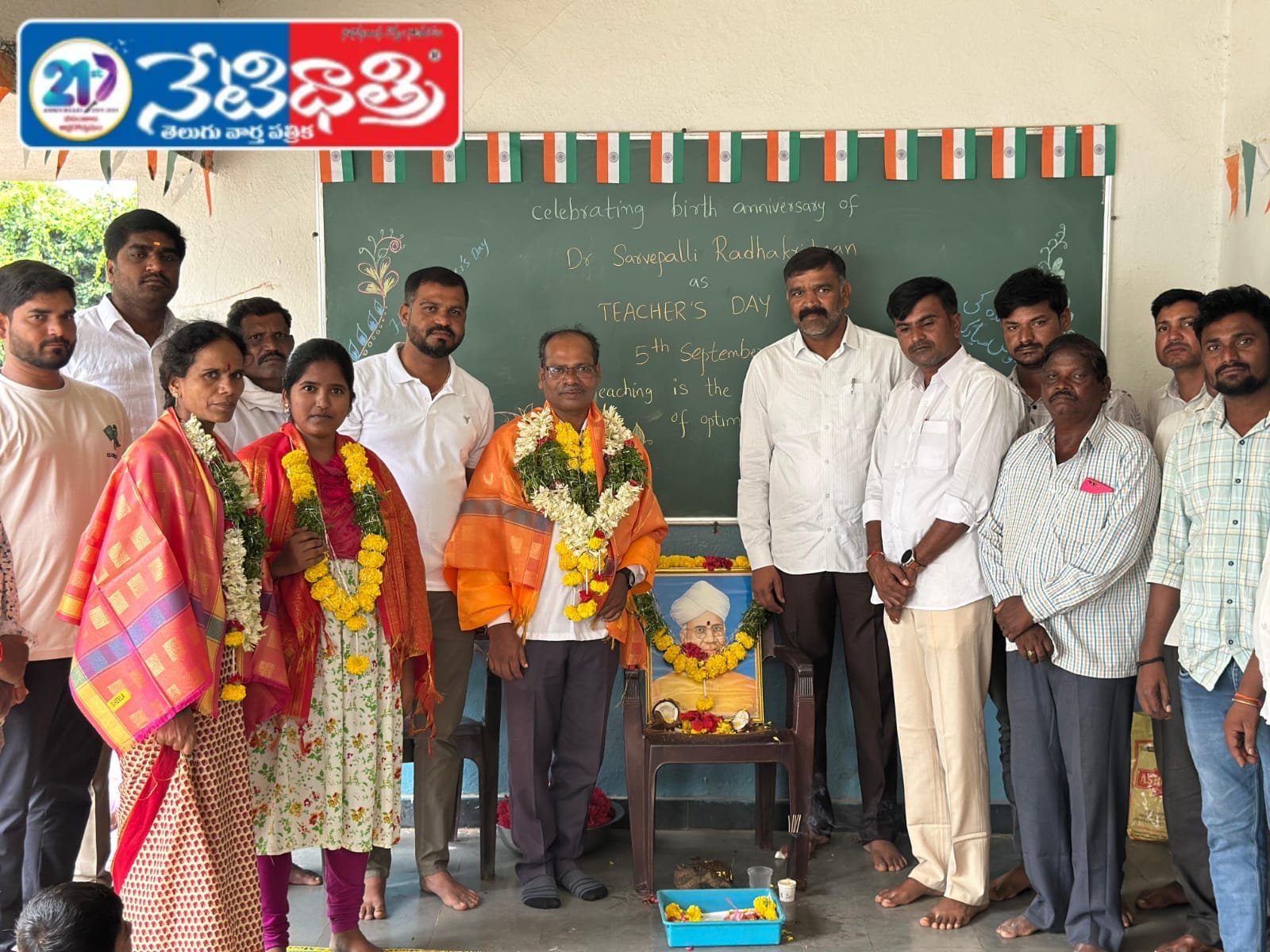 ఉపాధ్యాయులకు సన్మానించిన సిద్దు పటేల్ మరియు చైర్మన్…