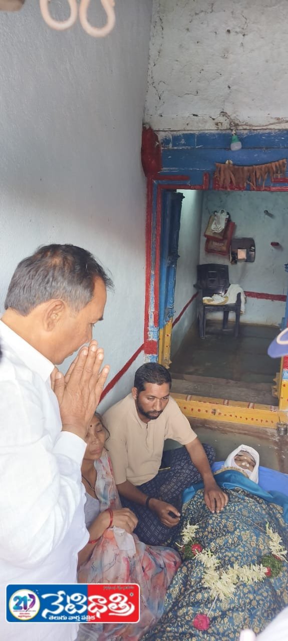 MLA Manik Rao Pays Tribute at Former Sarpanch’s Funeral