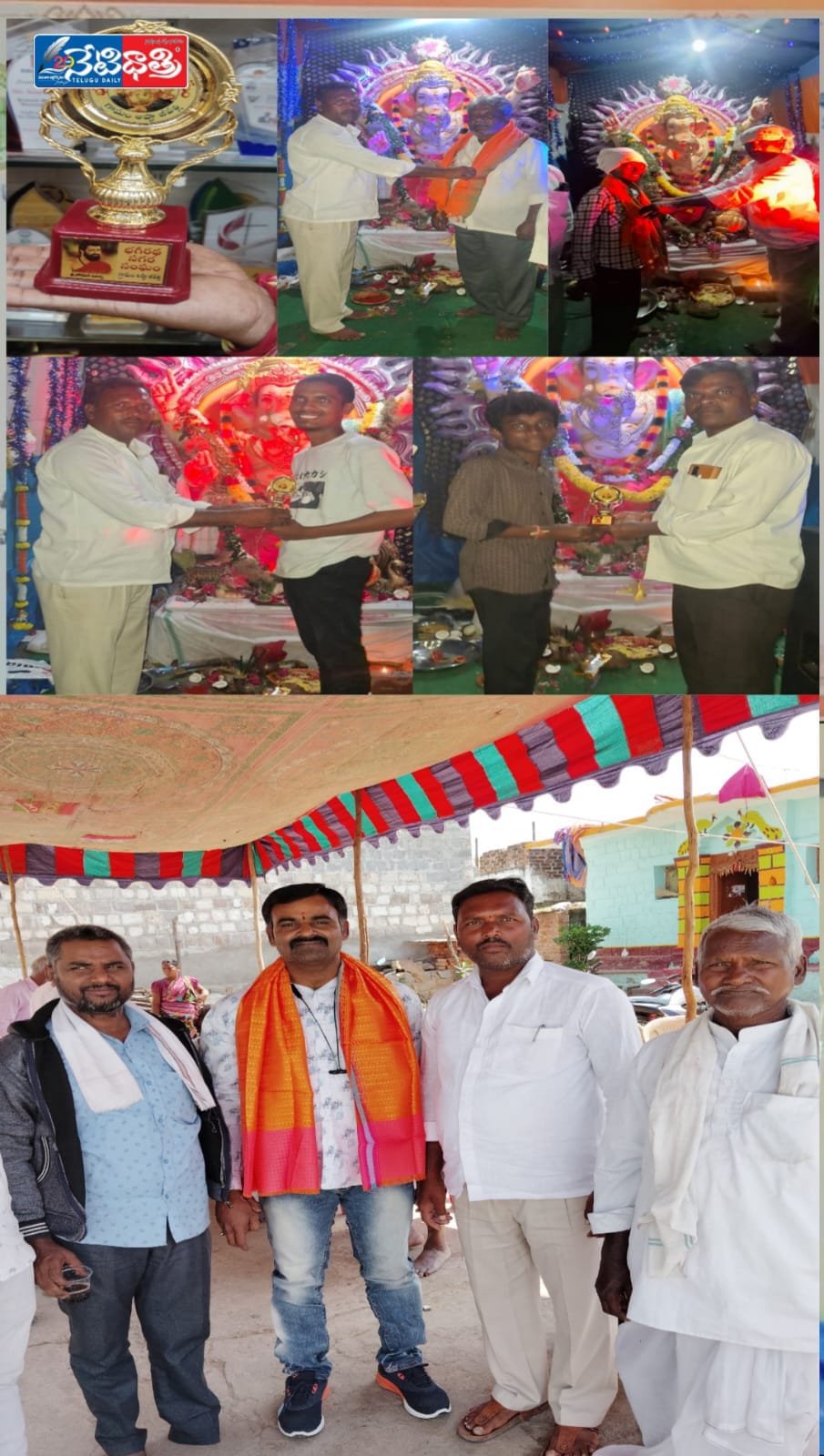 Ganesh Pratishta Celebrated in Appajipalli