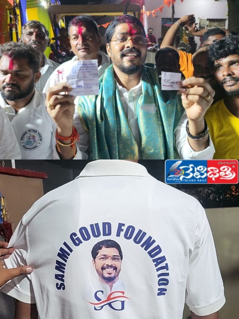 Sammi Goud Leads Special Ganesh Pooja and Lucky Draw