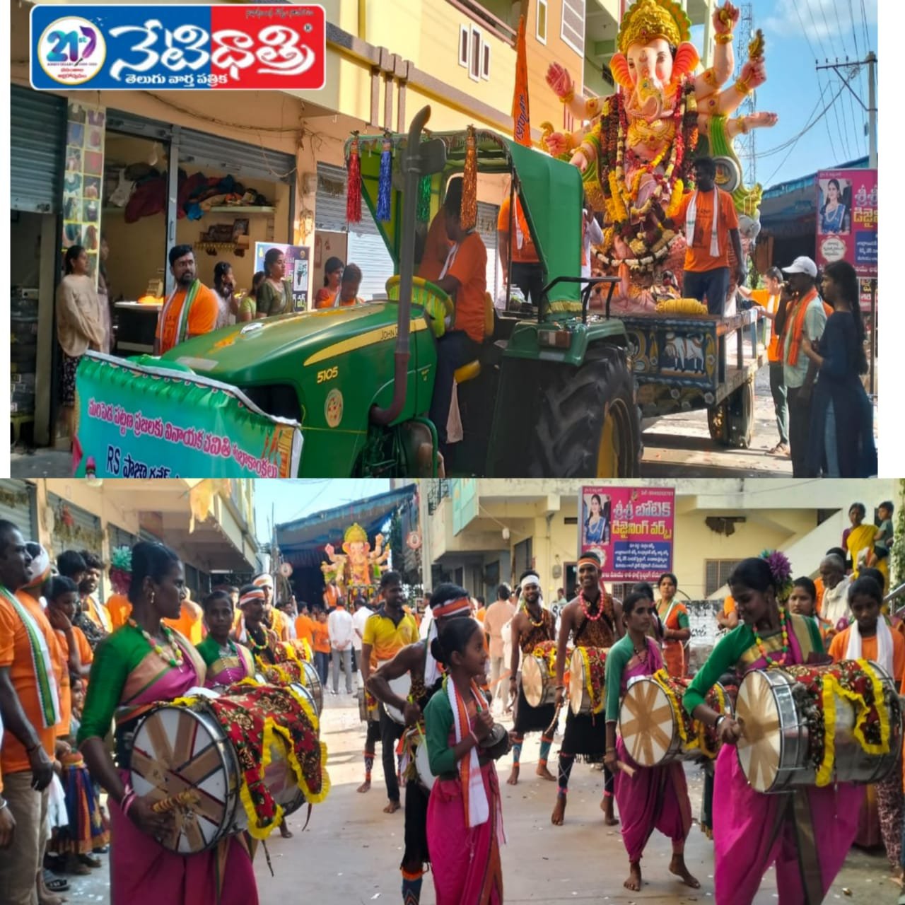 ఘనంగా గణపతి నిమజ్జనం…