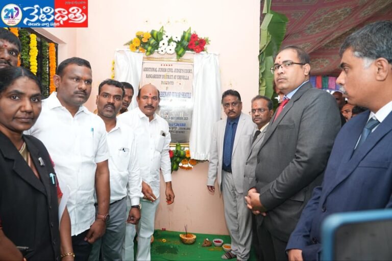 Additional Junior Civil Court Opened in Chevella