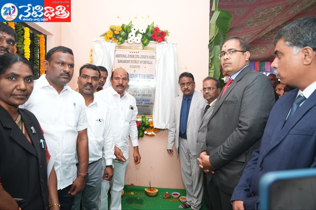Additional Junior Civil Court Opened in Chevella