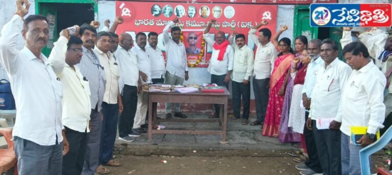 Tribute to Communist Leader Vijay Shankar Jha