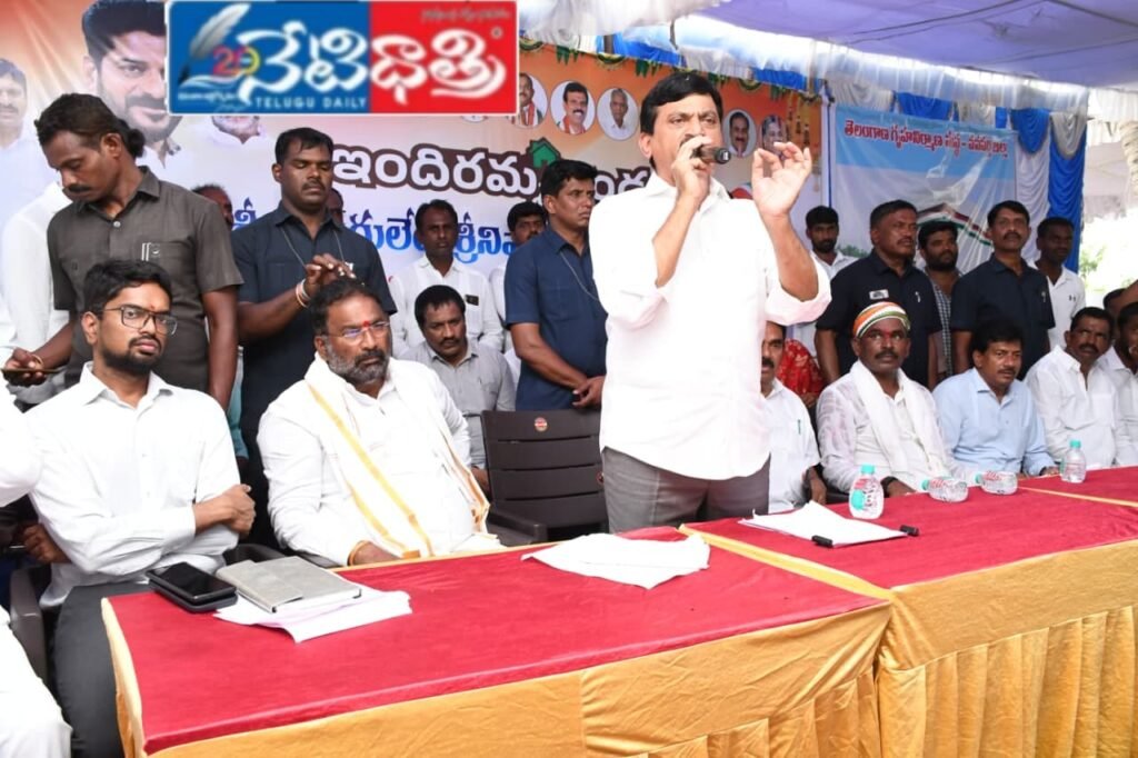 Minister Ponguleti Srinivas Reddy.