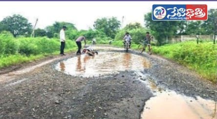 "Villagers Struggle on Damaged Roads"
