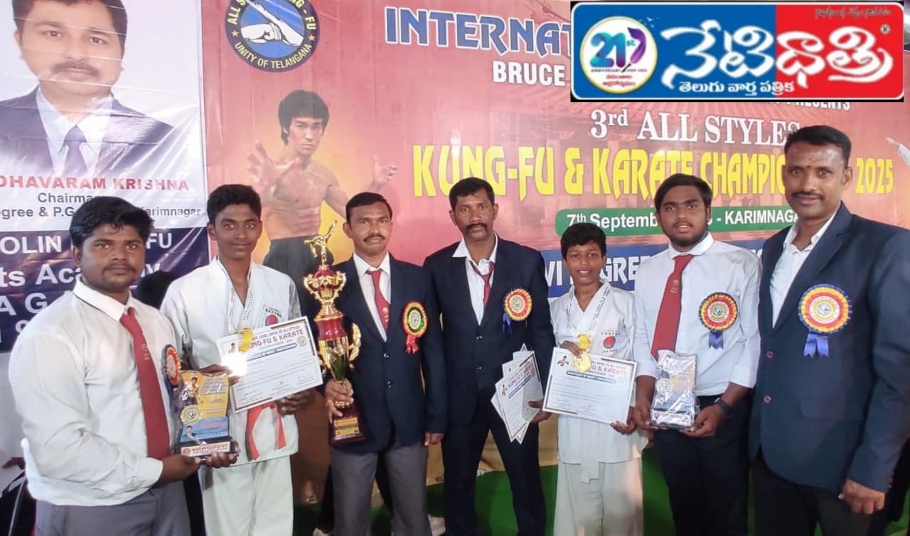 Ibrahimpatnam Karate Students Win Gold at State Championship