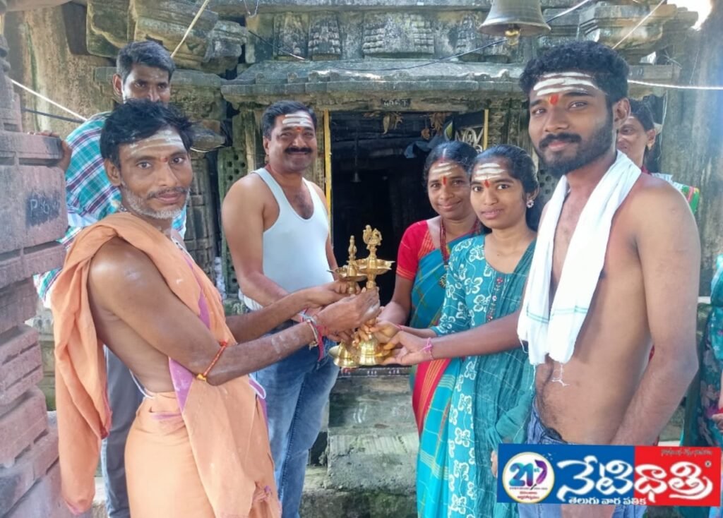 Special Pooja Held at Reddy Gudi Temple After Lunar Eclipse