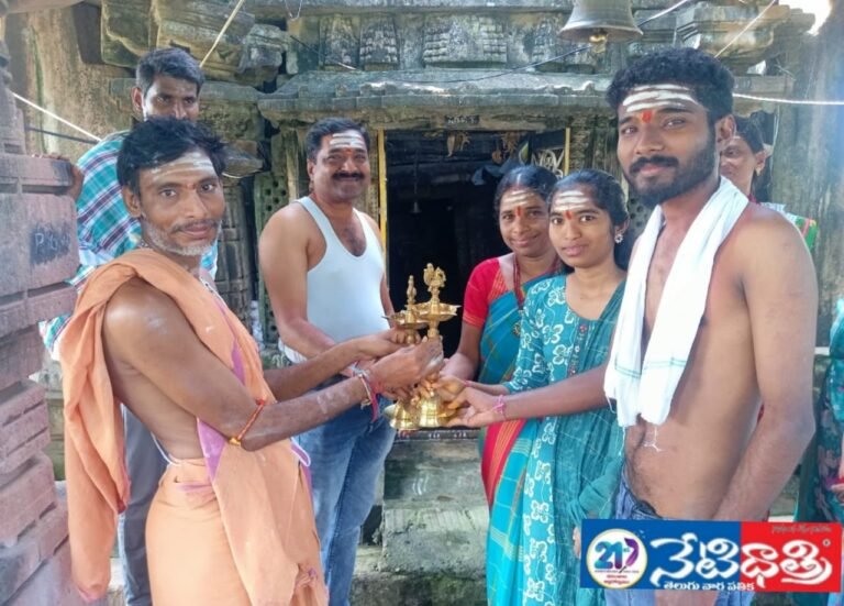 Special Pooja Held at Reddy Gudi Temple After Lunar Eclipse