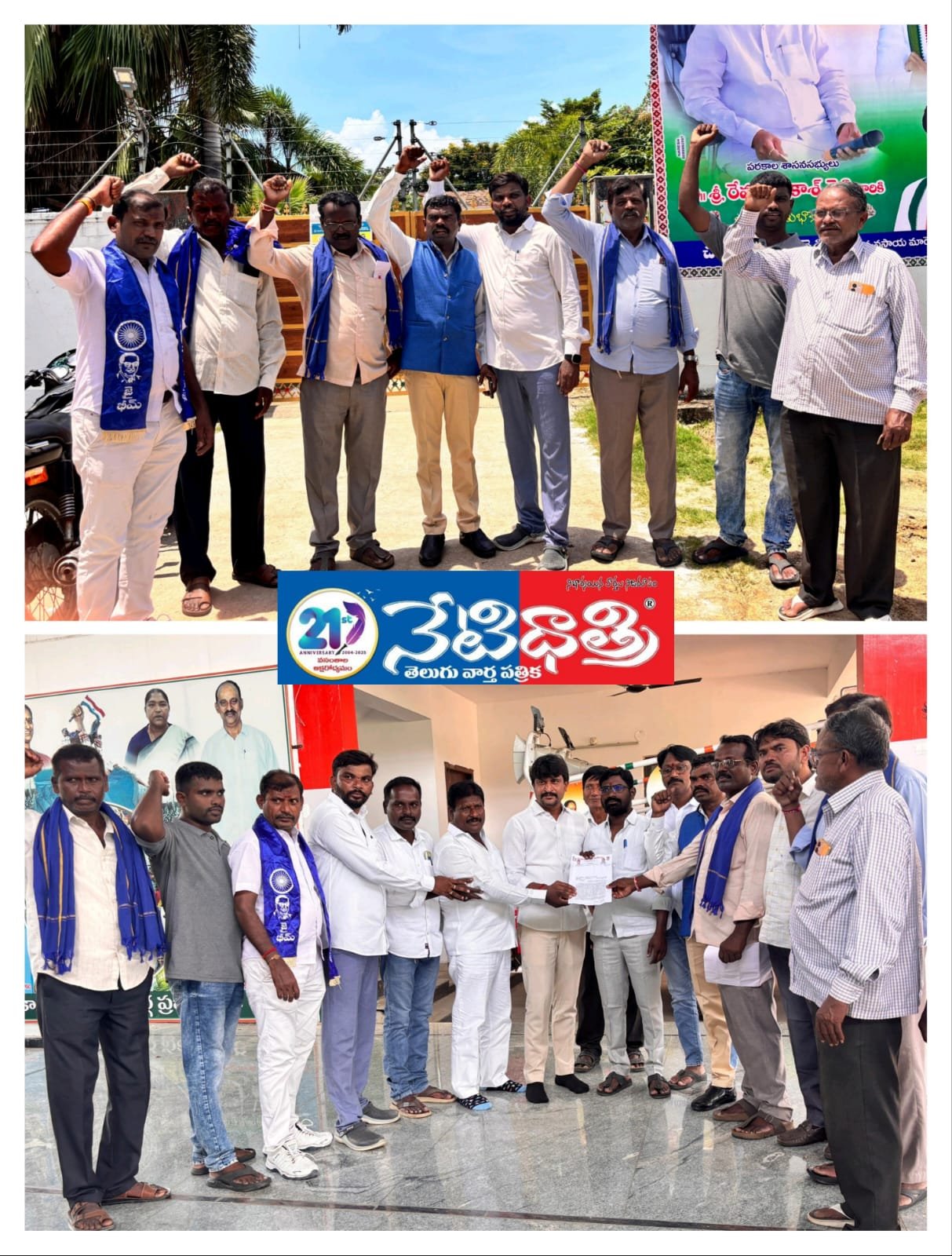శాంతియుతంగా ఎమ్మెల్యే కార్యాలయానికి ముట్టడించిన మాలమహానాడు నాయకులు