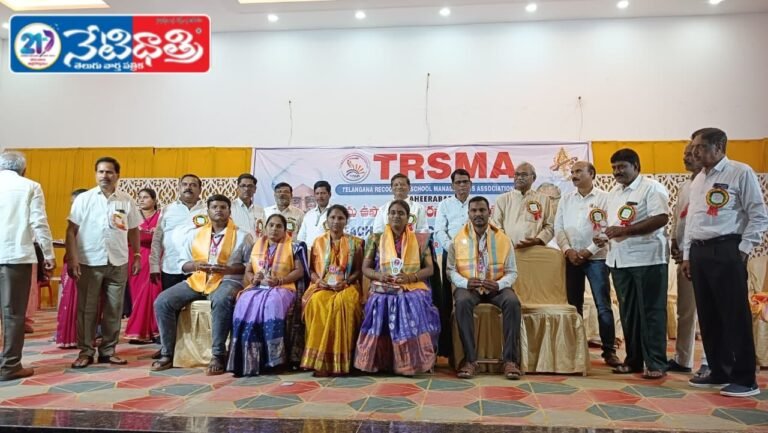 Felicitation of School Correspondents in Zahirabad