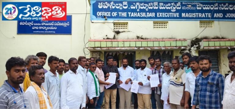 Farmers Protest RRR Road Land Acquisition in Balanagar