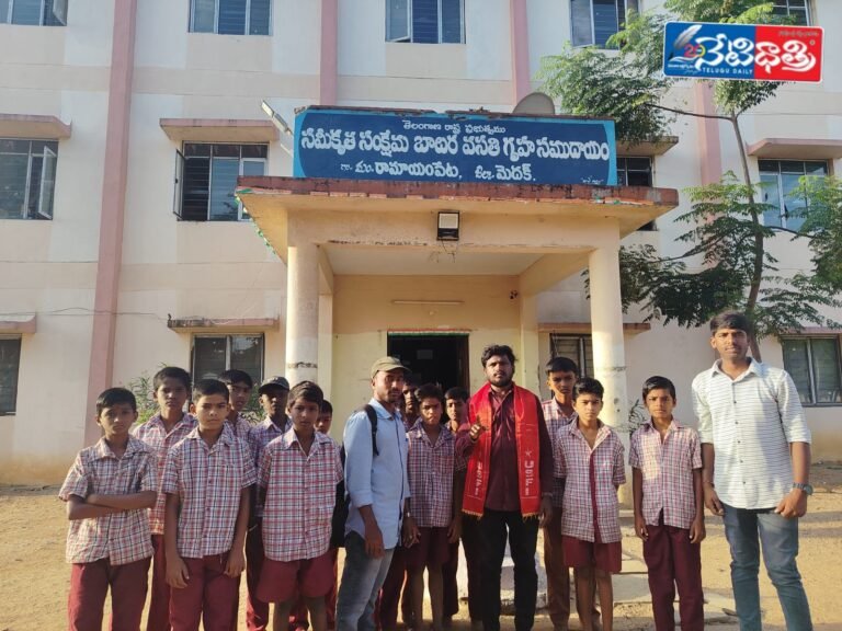 "Hostel Issues Raised in Ramayampet"