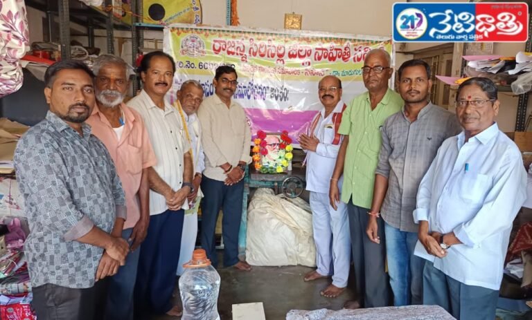 "Kaloji Jayanthi Celebrated in Siricilla"