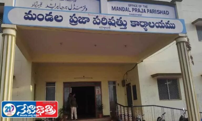 "Job Mela in Zaheerabad on 11th"