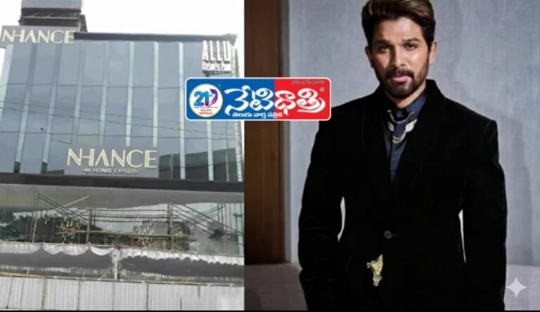 "GHMC Notice to Allu Business Park"