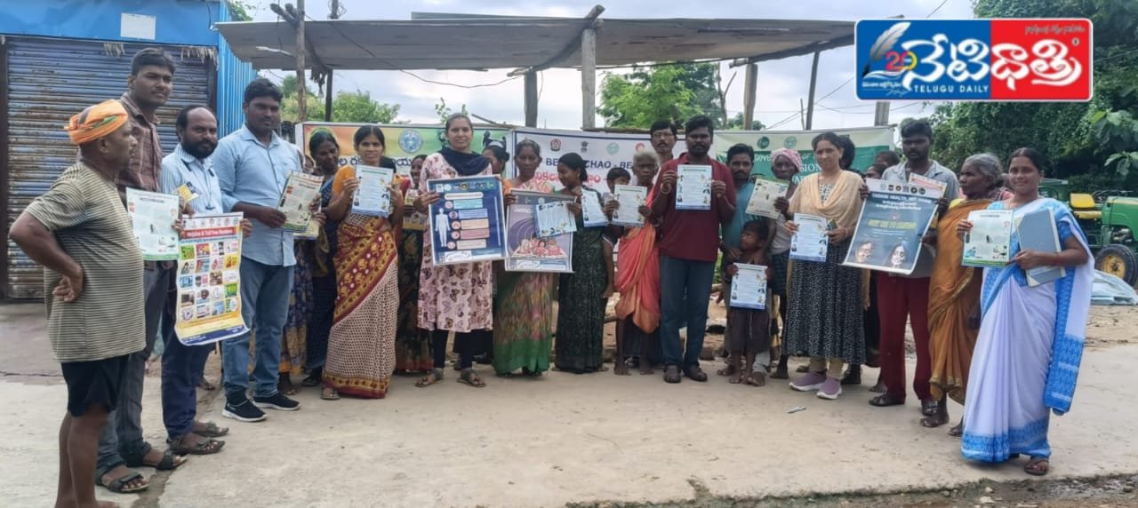 Awareness Session on Gender Determination Act in Mutharam"