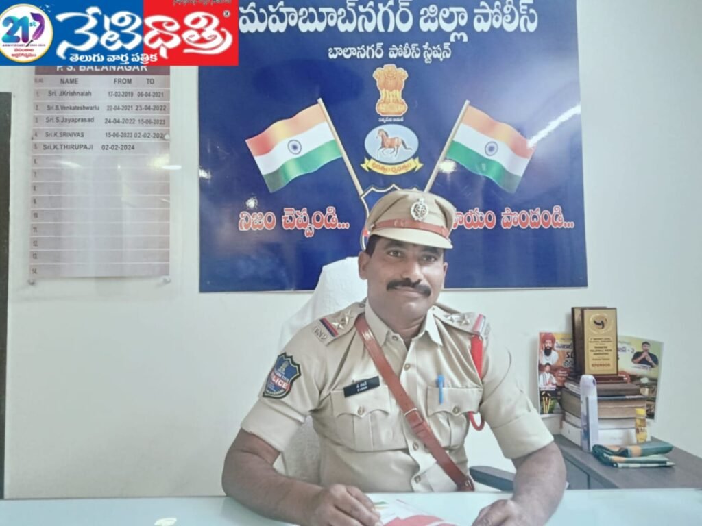 "Clash During Ganesh Immersion in Balanagar"