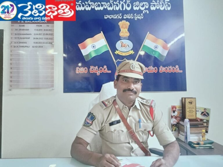 "Clash During Ganesh Immersion in Balanagar"