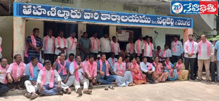 BRS Demands Justice for Kalpana"
