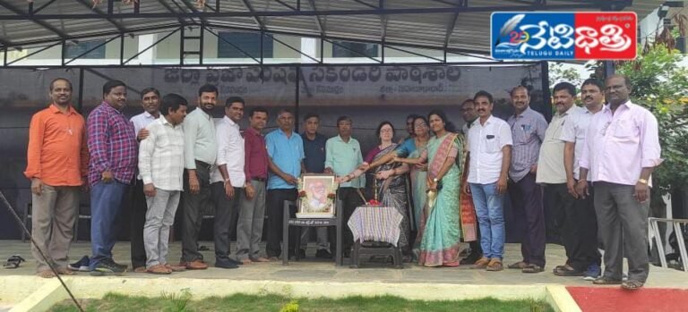 Telangana Language Day Celebrated