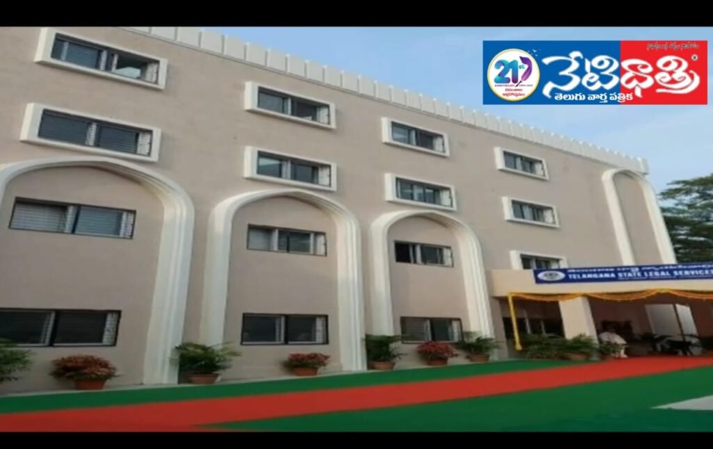 National Lok Adalat Telangana – September 13