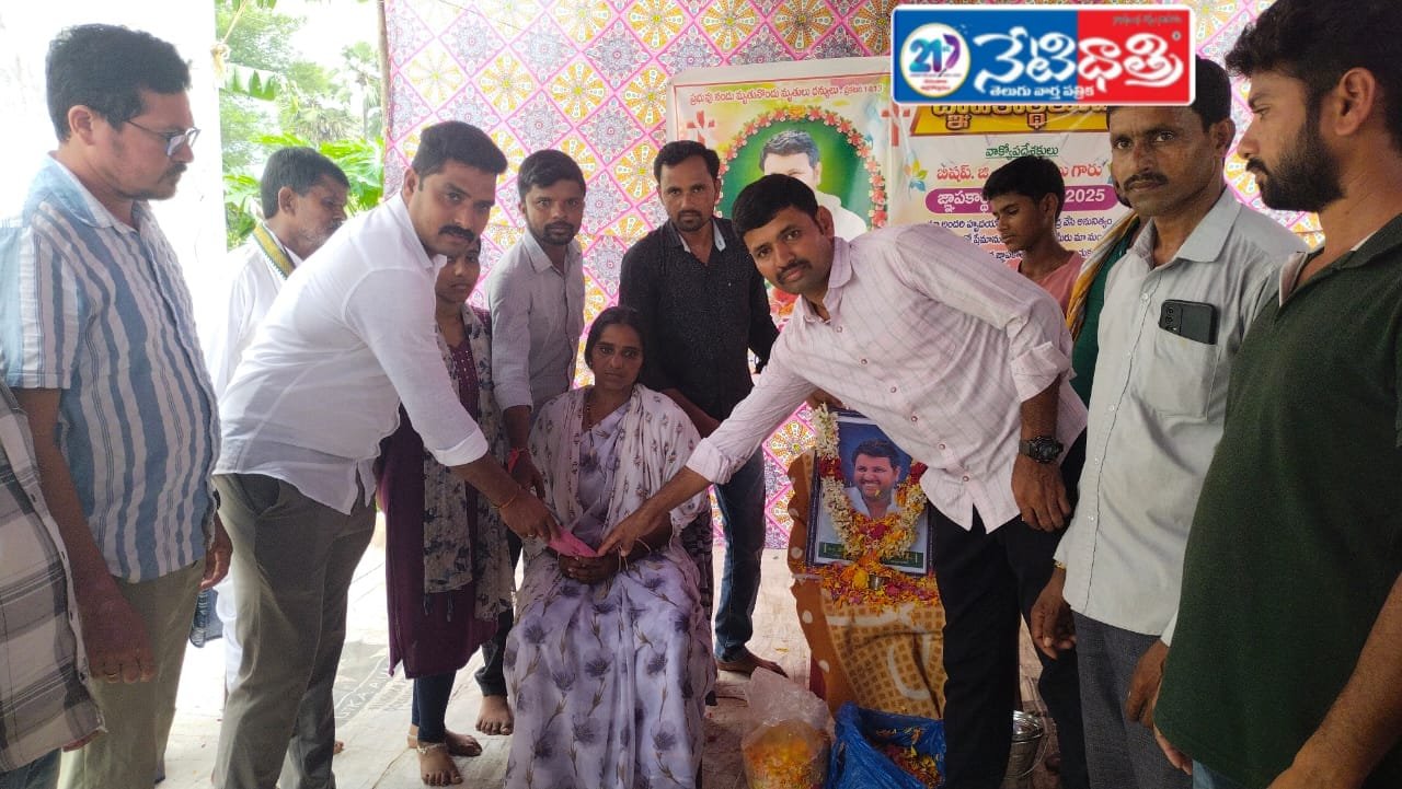 TTDWRS Alumni Support Mohan Family