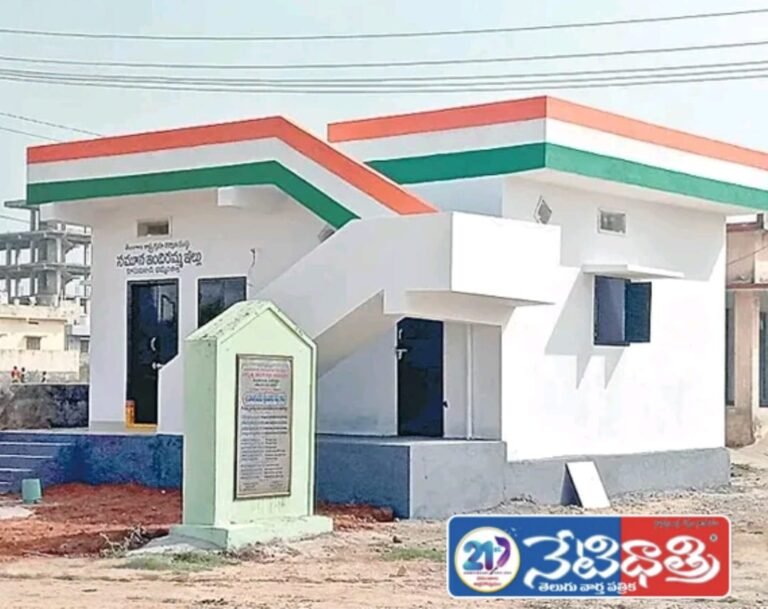 Aadhaar Corrections for Indiramma Housing