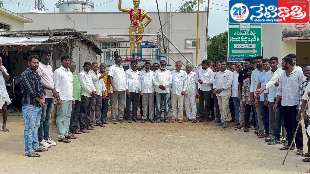 40th Death Anniversary of Chakali Ailamma