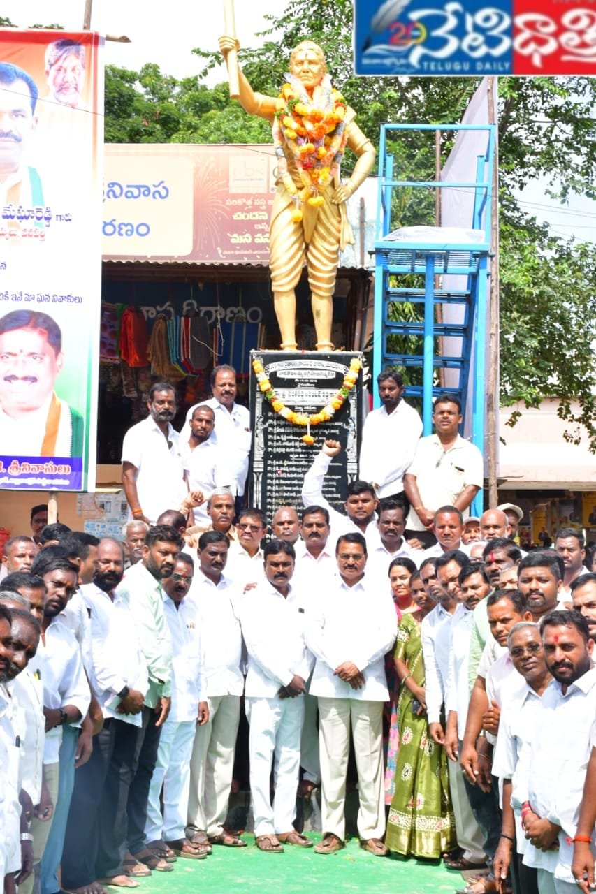 Tribute to Chakali Ailamma in Vanaparthi