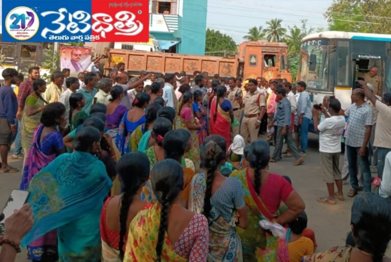 Farmers Protest Over Urea Shortage