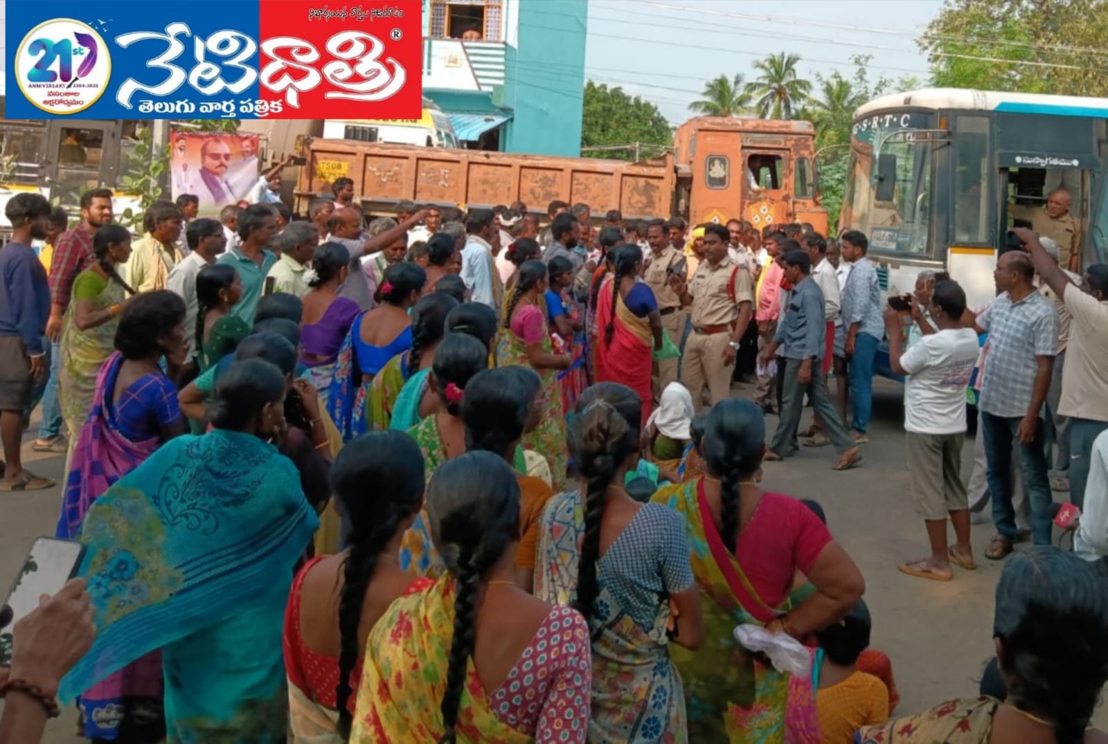 Farmers Protest Over Urea Shortage