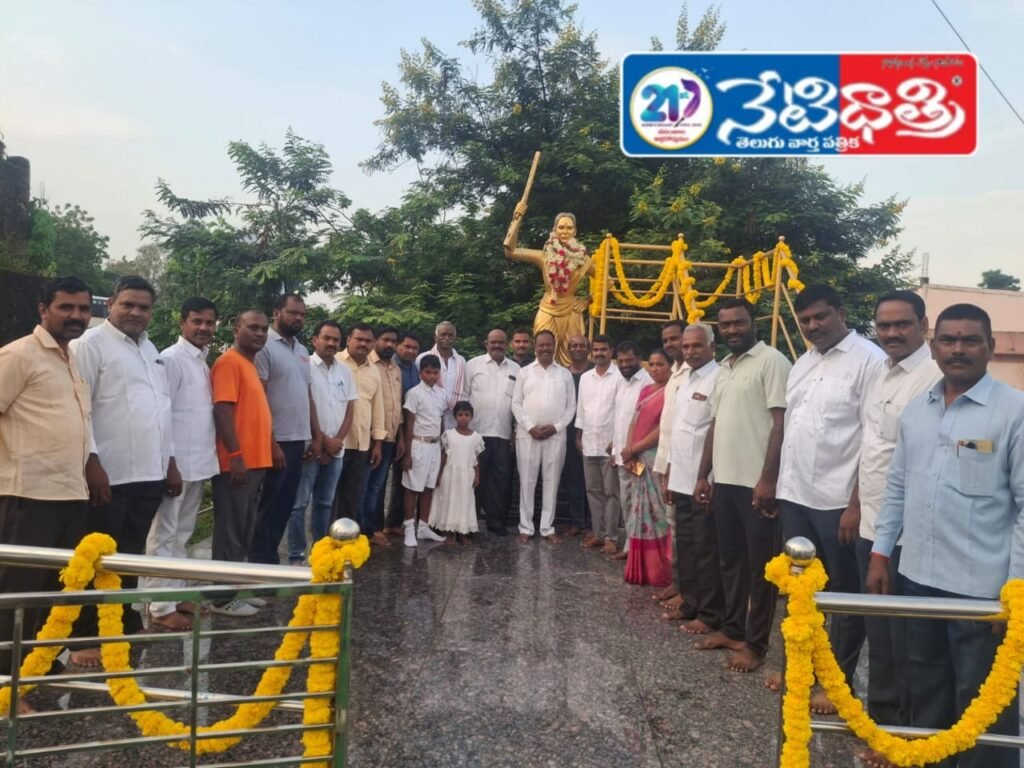 Tribute to Chakali Ilamma