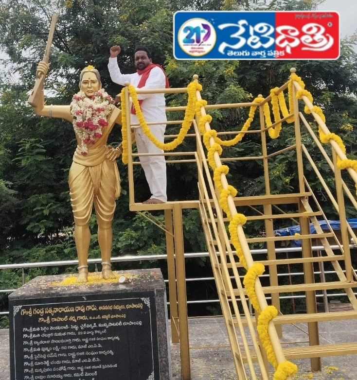 Chakali Ailamma’s Legacy Urged to be Continued by IFUC Leader