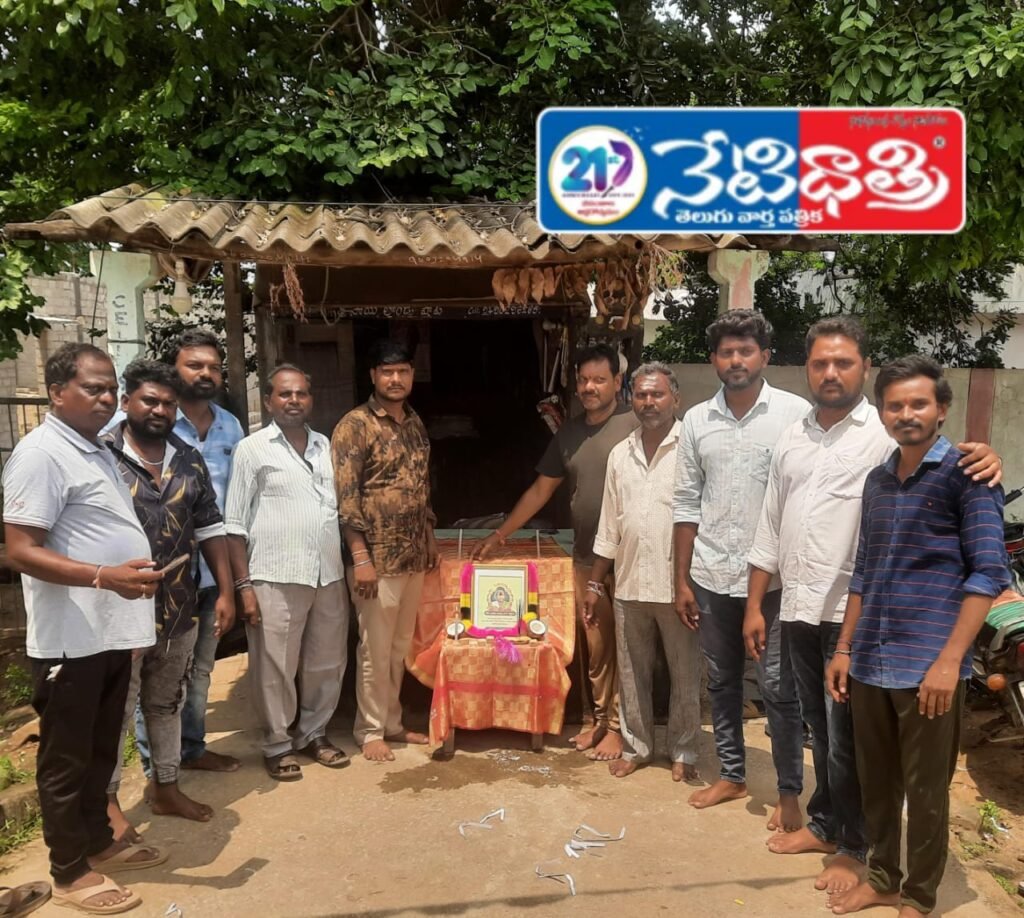 Chakali Ailamma 40th Birth Anniversary Celebrated in Mahadevpur