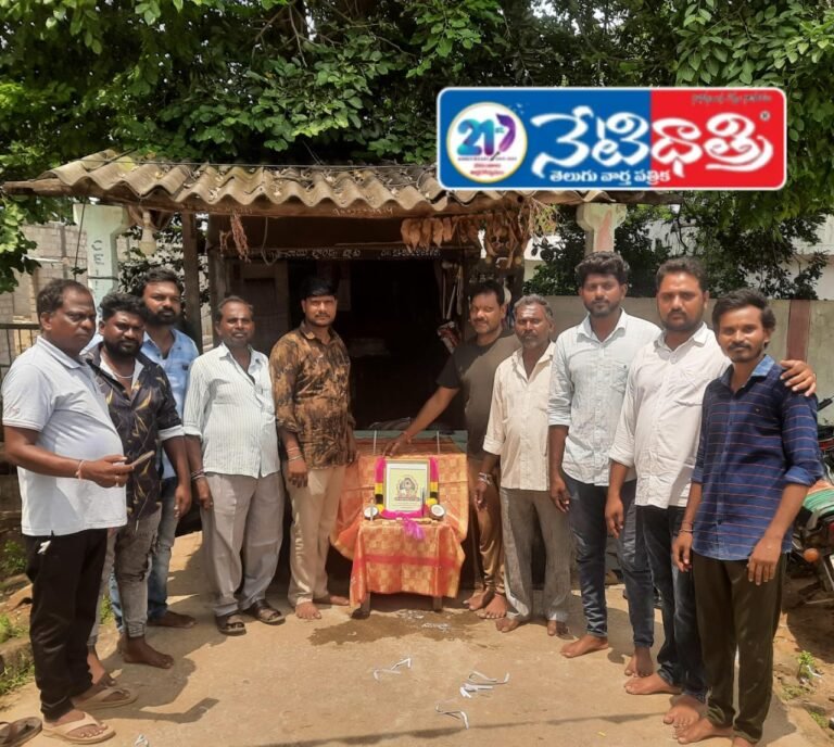 Chakali Ailamma 40th Birth Anniversary Celebrated in Mahadevpur