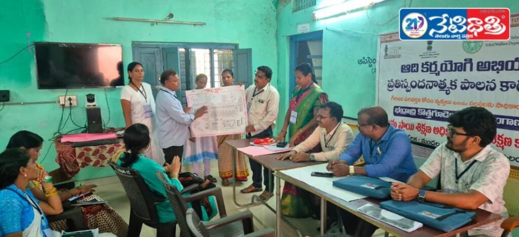 Adi Karmayogi Abhiyan Training Program Conducted in Karakagudem