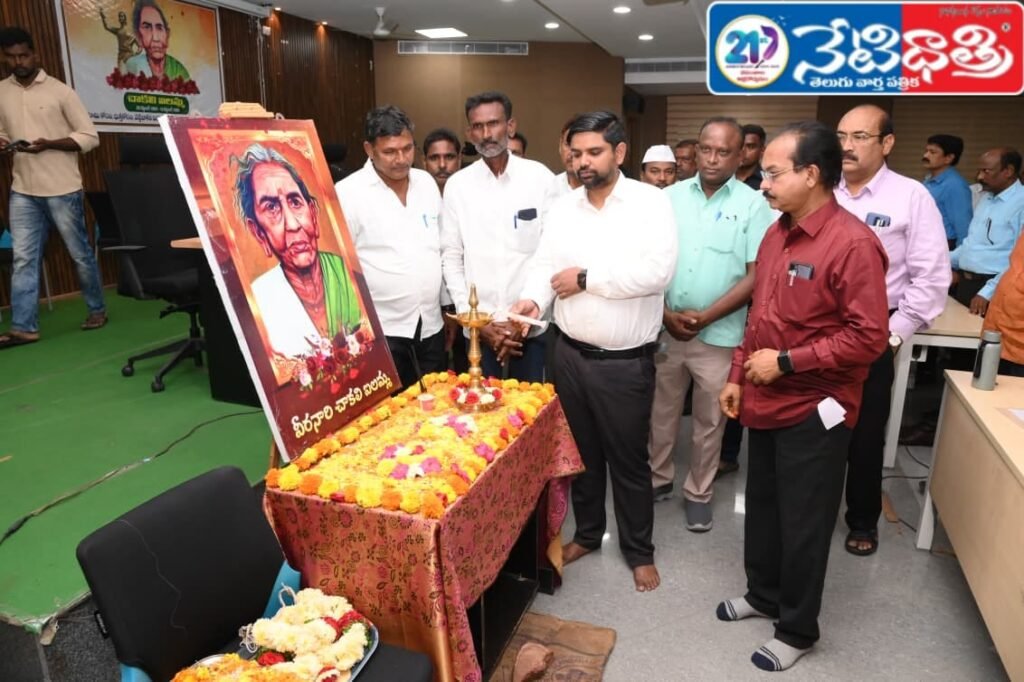 Chakali Ailamma Remembered for Peasant Struggle in Telangana