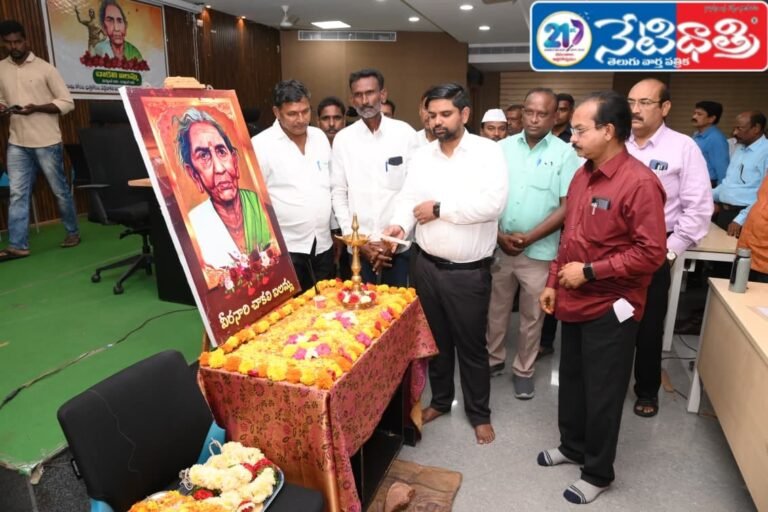 Chakali Ailamma Remembered for Peasant Struggle in Telangana